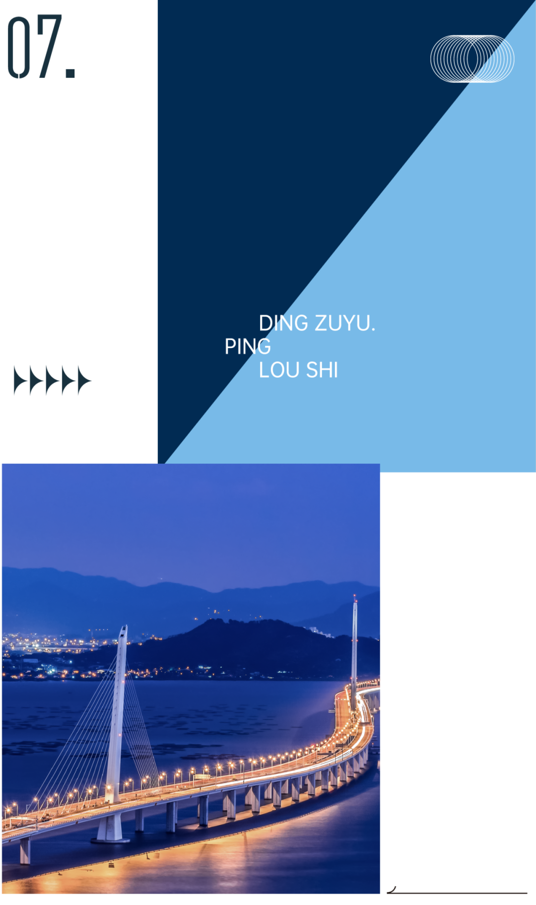 深圳“双拼房”“双证合一”难以扭转市场低迷