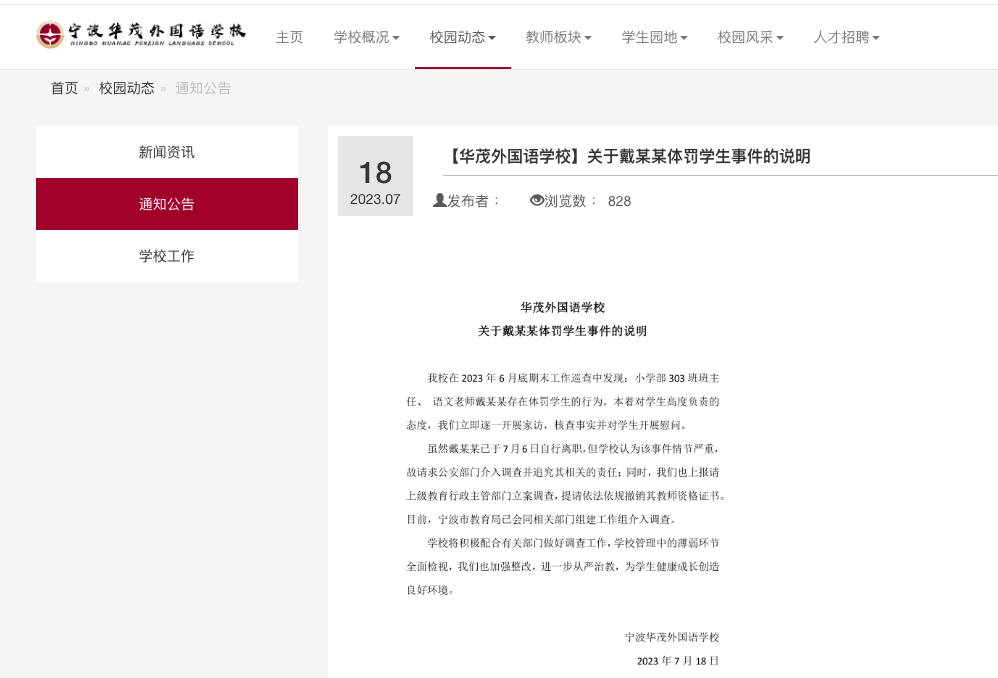 2026年Q2襄阳门头招牌优选指南：今日广告等本地服务商深度v8.7.3 官方安卓版