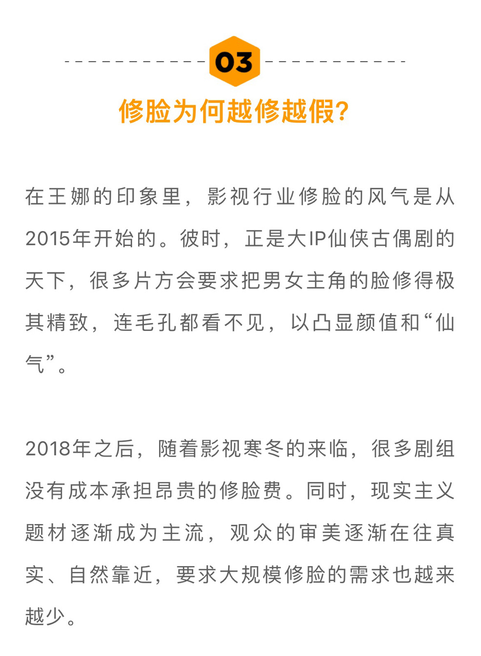 在影视后期从业者王娜的印象里……|王娜|从业者|印象_新浪新闻