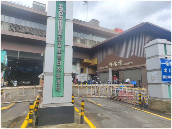 深圳福田农批市场外景 胡华雄/摄