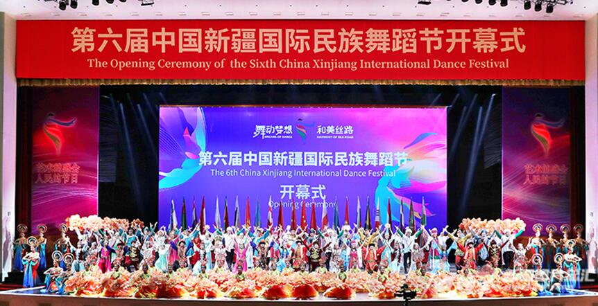7月20日,开幕式后,新疆艺术剧院歌舞团演员表演大型历史题材舞剧