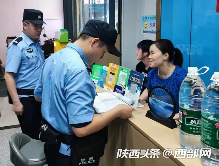 “警方”通知银行卡涉嫌洗钱犯罪？ 陕西一女子遭遇电信诈骗|民警_新浪财经_新浪网