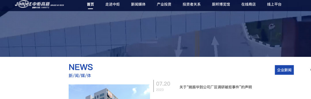 超高龄+心脏疾病双重考验，海宁50多岁孕妇平安产子