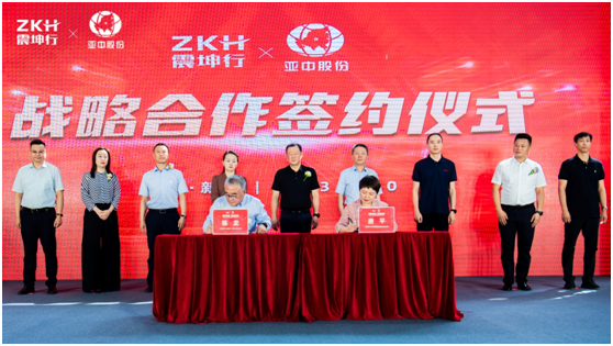 陈龙先生首先对此次与亚中股份的合作表示了由衷的祝贺,他表示:"震坤