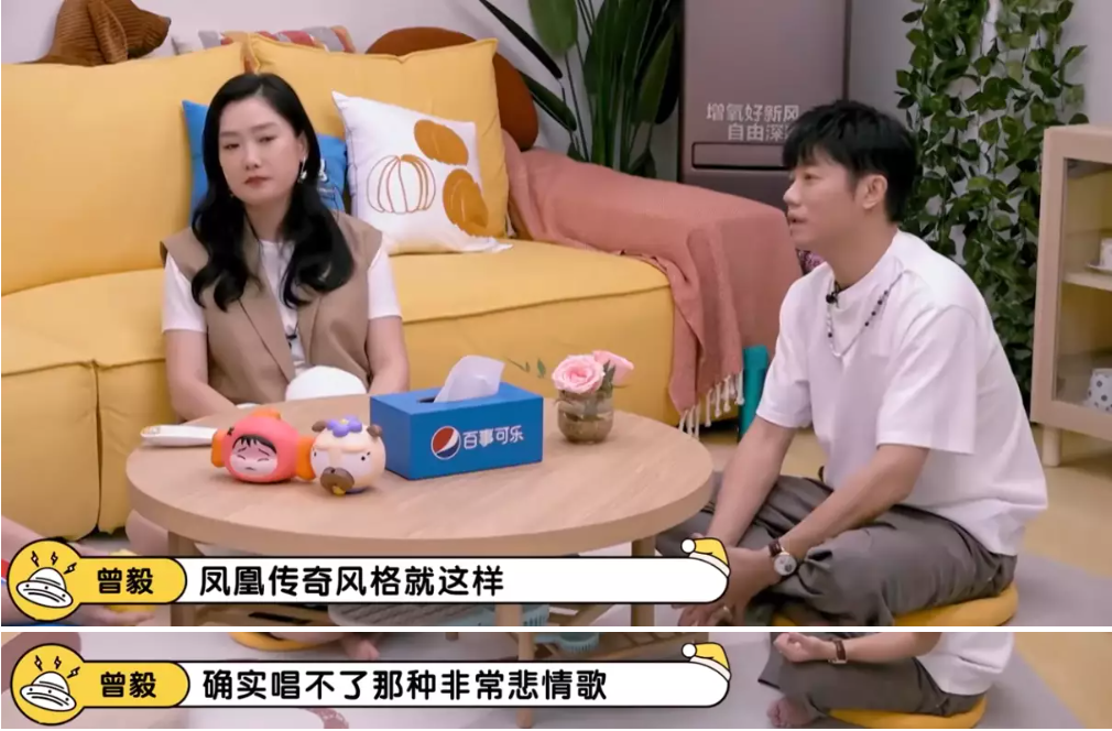 不唱悲情歌的凤凰传奇（图/《毛雪汪》）