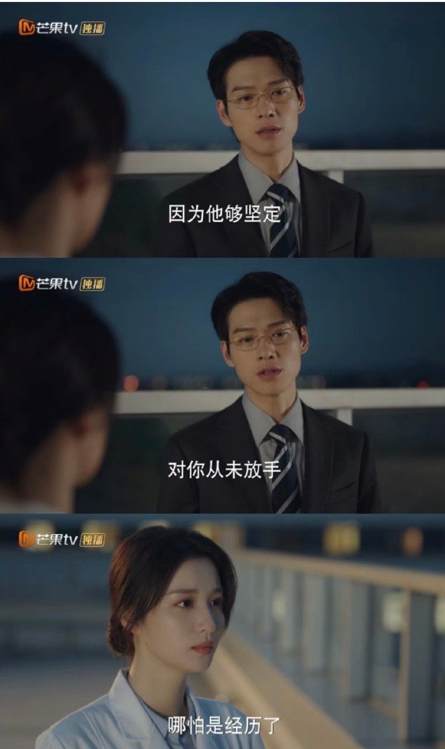 《我的人间烟火》结局宋焰和许沁就是结婚了……|结婚_新浪新闻