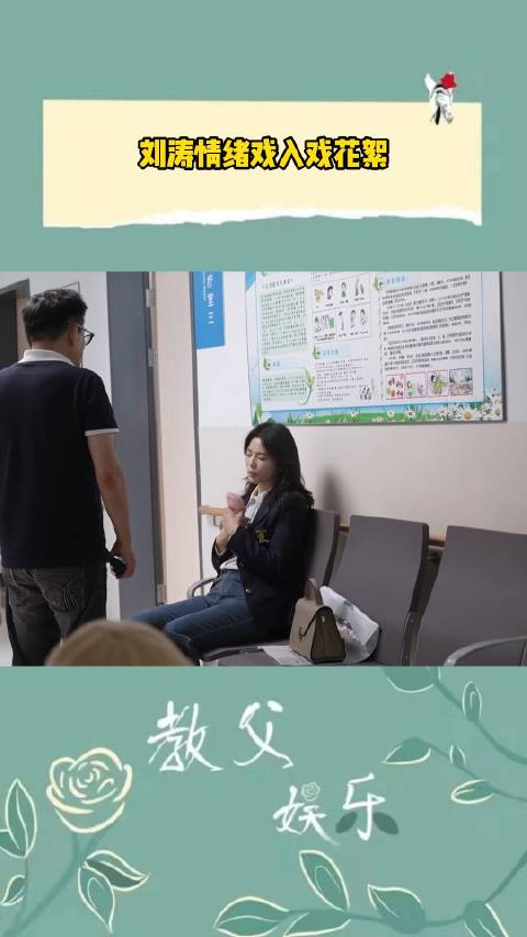 做自己的光刘涛饰演的何欢面对老公失踪、妈妈生病……|何欢|刘涛|花絮_新浪新闻