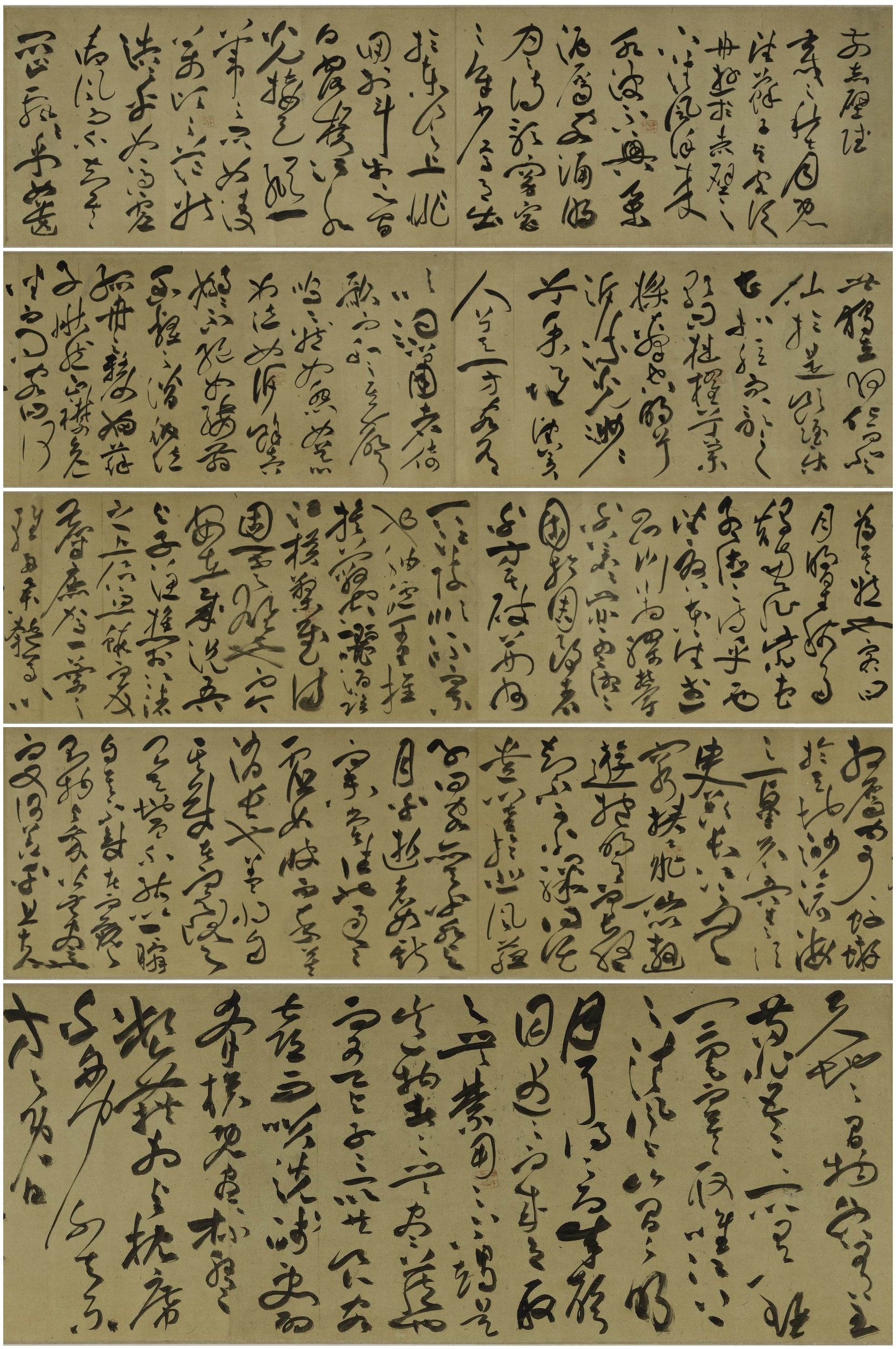 明 祝允明草书前后赤壁赋卷(局部 前赤壁赋)