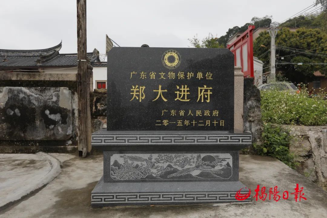 兴· 揭阳 | 郑大进府_新浪财经_新浪网