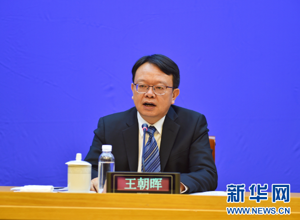 69697月21日,贵州省统计局党组成员,副局长,新闻发言人王朝晖在