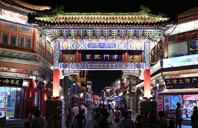 市民游客在天津古文化街休闲游玩.新华社记者 赵子硕 摄
