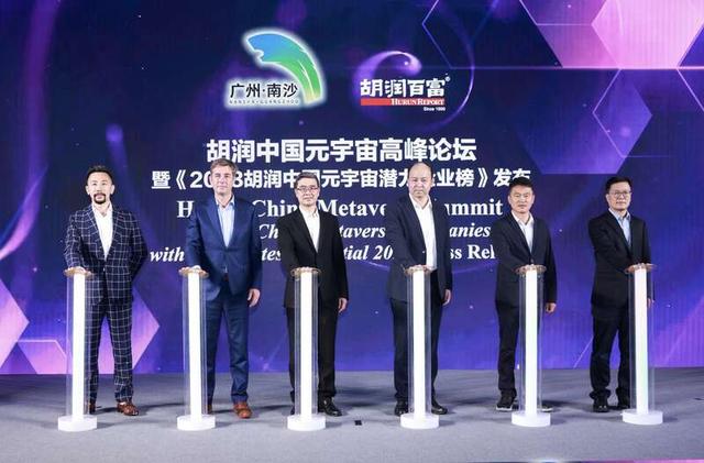 it富豪排行榜_凤凰资讯_资讯_凤凰网(2)