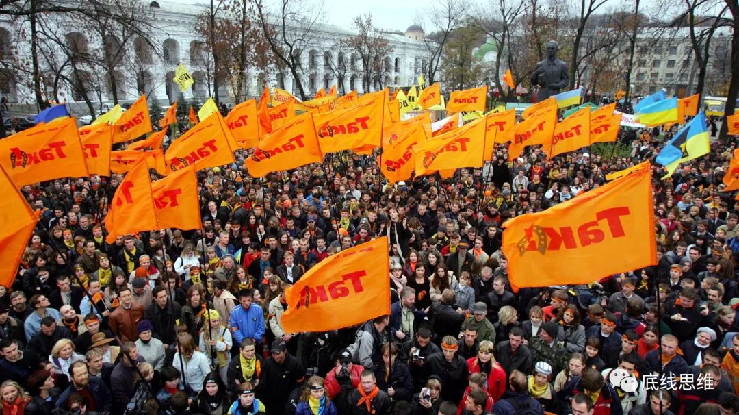 乌克兰14年颜色政变图片