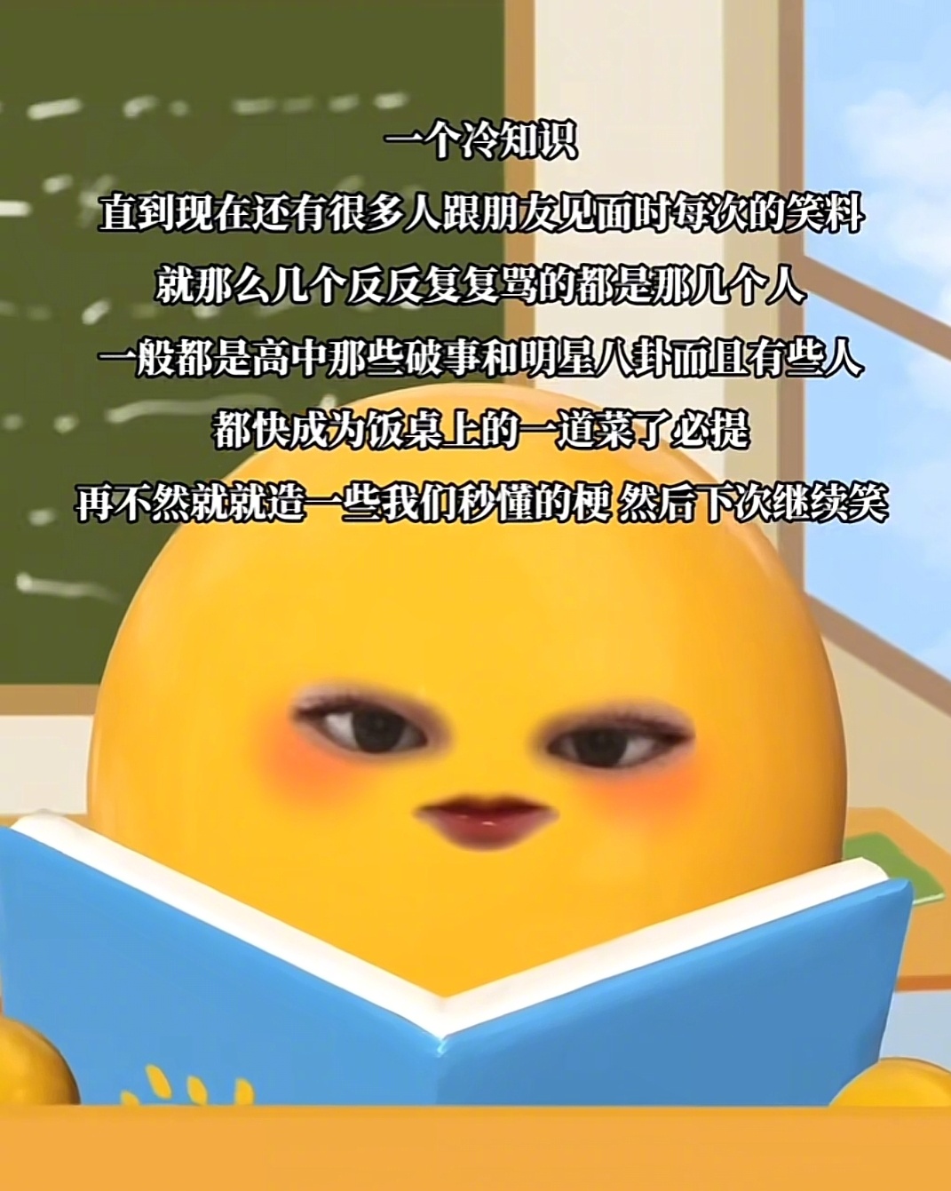 对讨厌的人比对喜欢的人还长情,毕竟讨厌的人百骂不腻|开学季_新浪新闻