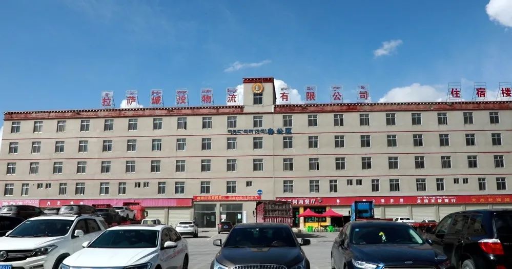 西藏唯一!|拉萨市_新浪财经_新浪网