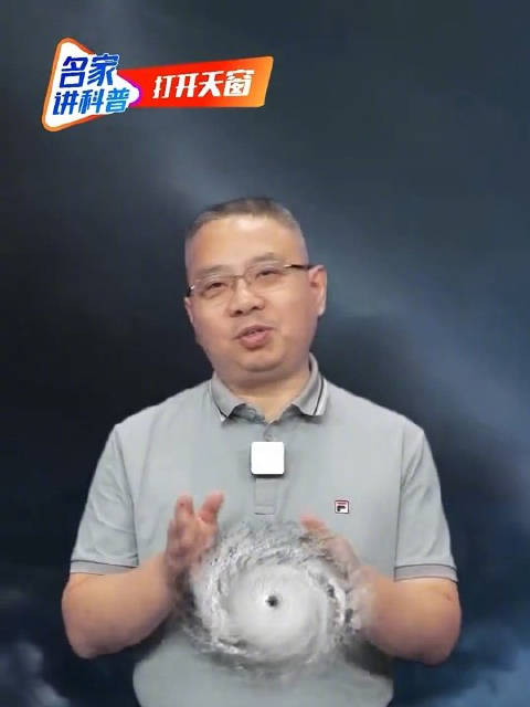 北京暴雨成灾原因揭秘 台风杜苏芮如何引发极端天气