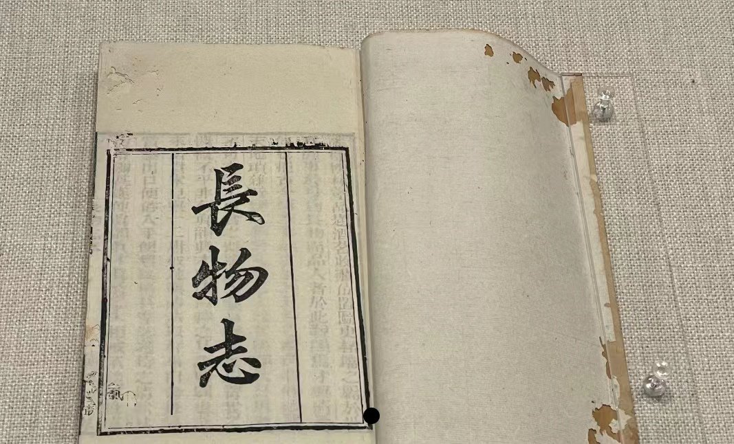 走进《长物志》|文人_新浪财经_新浪网