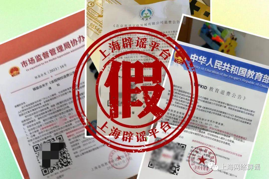 35人退钱群里34人是托！调查：这类“红头文件”都是假的|红头文件_新浪新闻