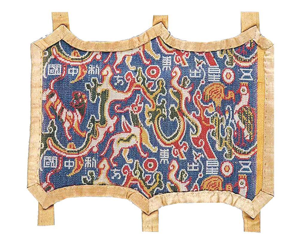 五星出东方利中国 蜀锦千年传奇|五星出东方_新浪财经_新浪网