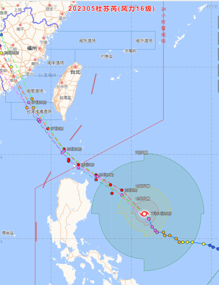 刚刚,厦门提升应急响应至三级!|台风_新浪财经_新浪网