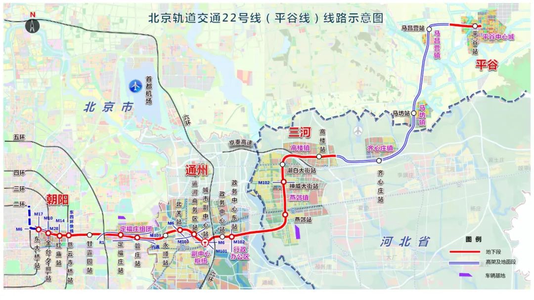 北京轨道交通22号线线路示意图。北京市重大项目办供图，新华社发