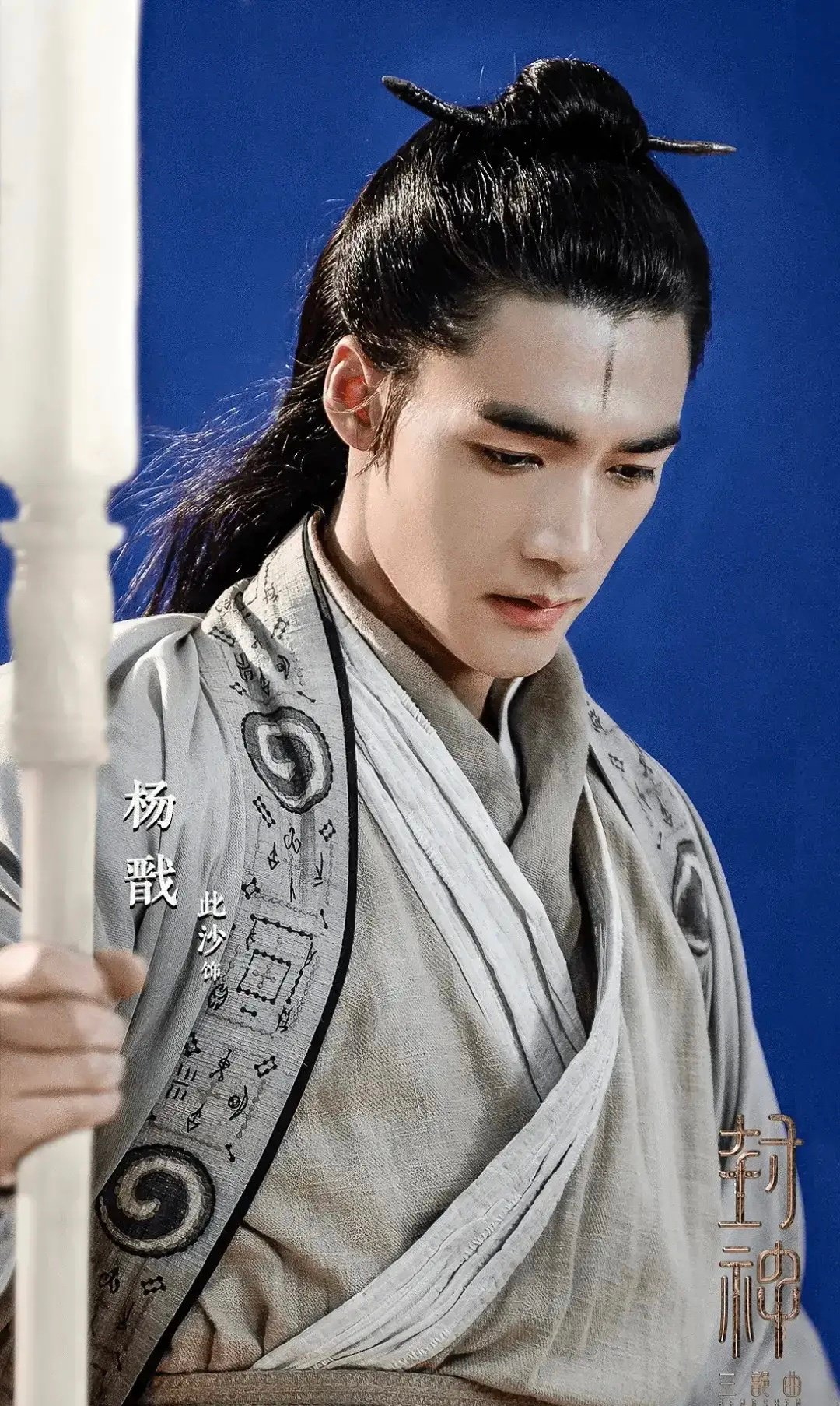 不管是哪一部影视剧里的杨戬都好帅……|封神第一部|封神|新神榜:杨戬|封神英雄榜|封神榜之凤鸣岐山_新浪新闻