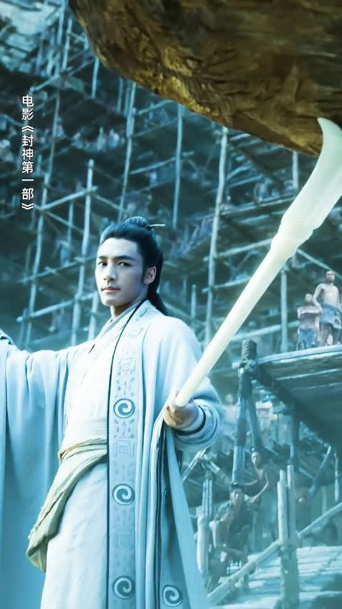 《封神》的特效真的绝！被哪吒杨戬帅到了|杨戬|哪吒|封神_新浪新闻