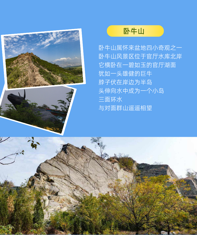 北京周边mta天漠音乐节旅游攻略|怀来到底有多少景点?