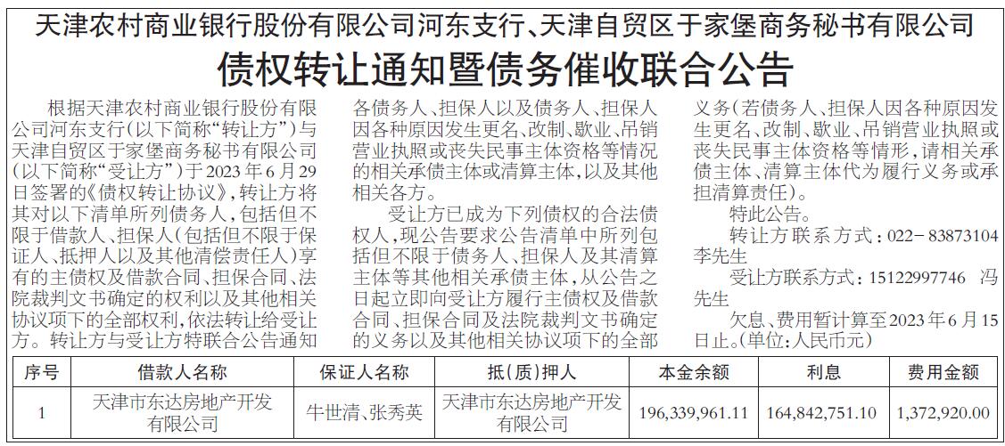 天津流动人口_凤凰资讯_资讯_凤凰网(2)