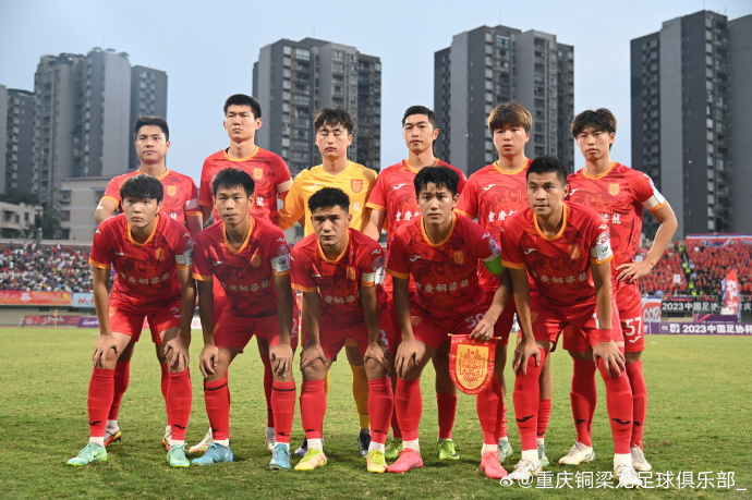 重庆铜梁龙队.图:新浪微博@重庆铜梁龙足球俱乐部