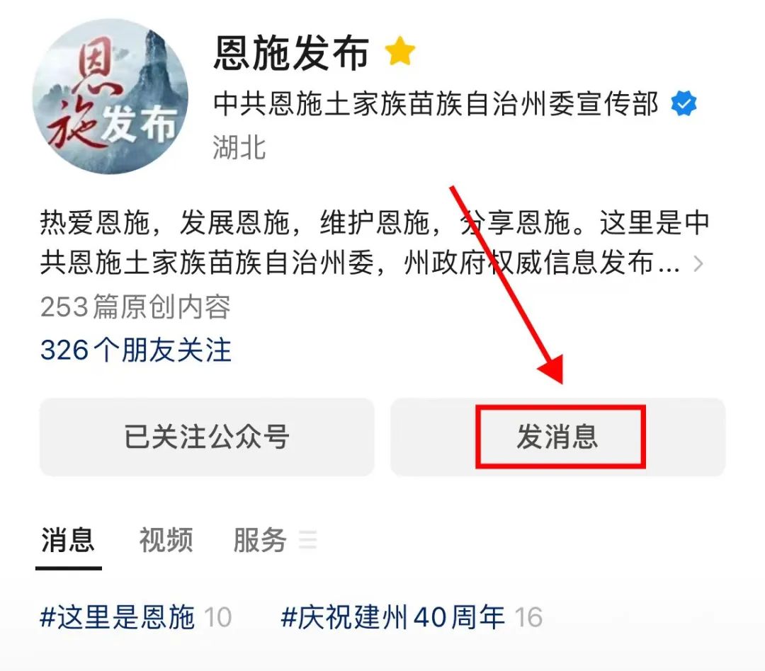 恩施人口_凤凰资讯_资讯_凤凰网(2)