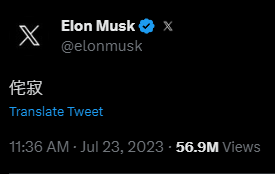 暗示新Twitter恐怕要变侘寂风