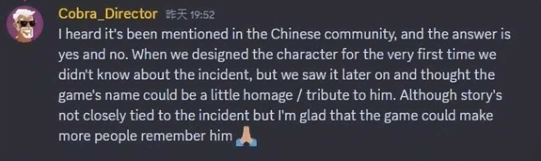 游戏中许多角色名都用了开发者们的名字。