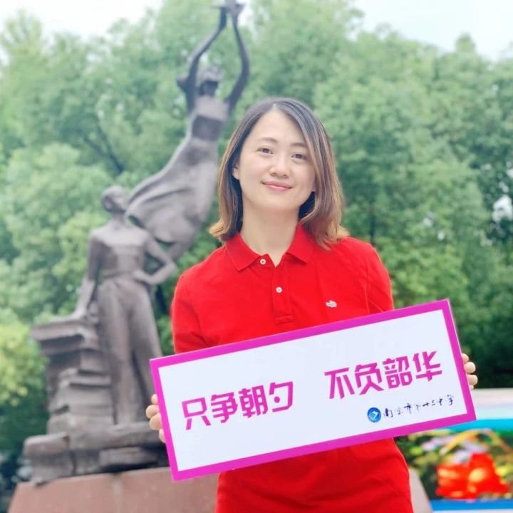 宁的样子｜张燕：对学生永不“失联”的爱|南京市|江苏省|心理健康|心理|老师_新浪新闻