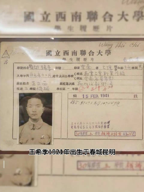 祝“两弹一星”功勋王希季院士生日快乐!|王希季_新浪新闻