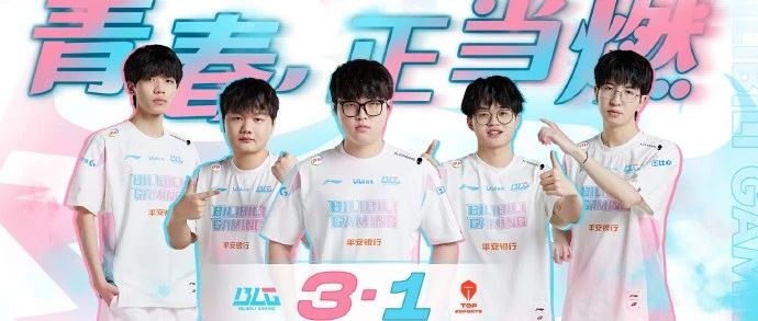 一场比赛诞生两项纪录!JKL、Rookie遭ON牛头致命一击|tes|blg|rookie_新浪新闻