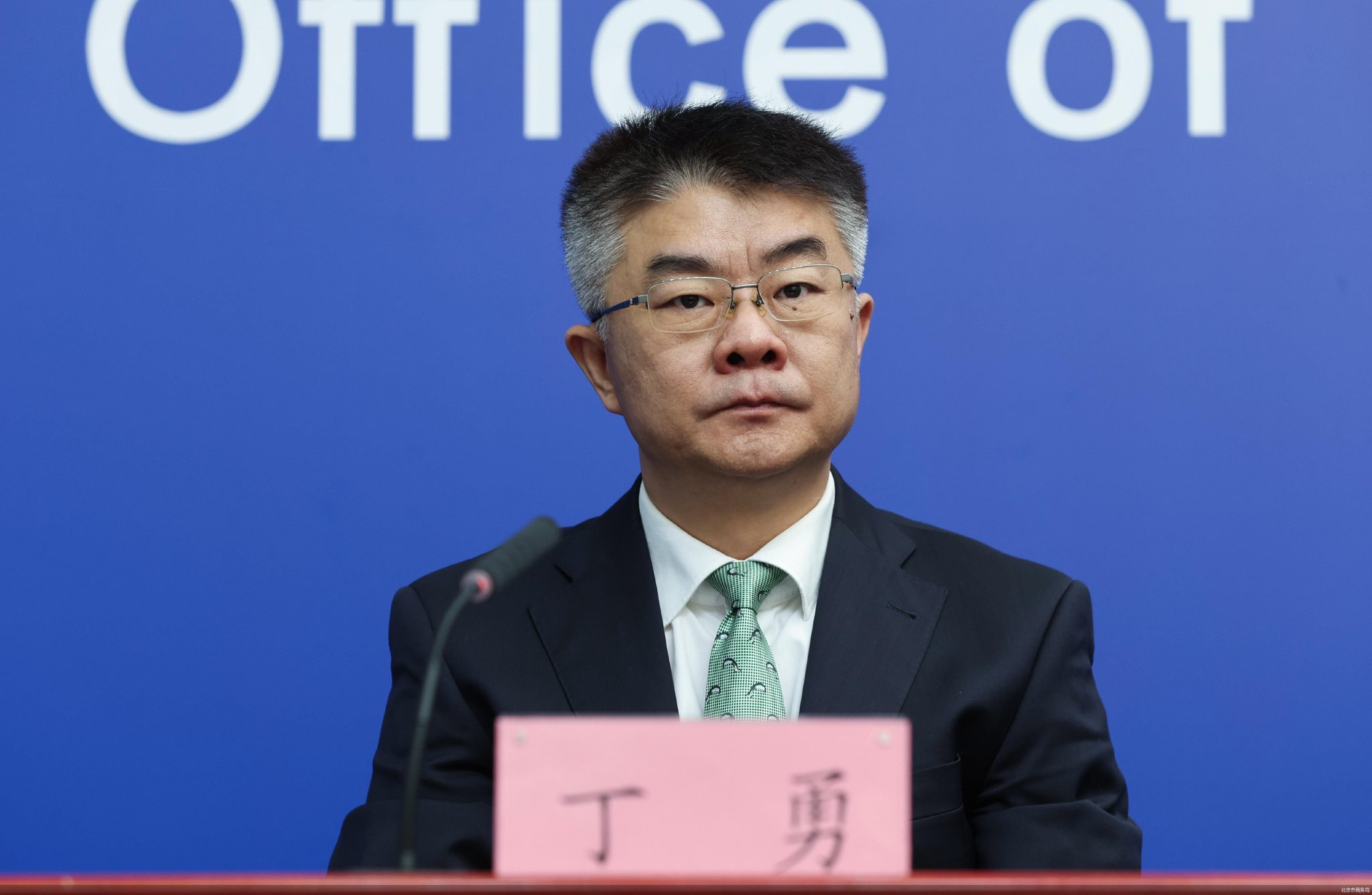 北京市商务局局长丁勇:北京围绕完善供给,提升品质,优化环境发力建设