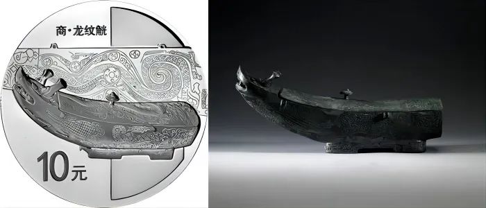 山西彩绘蟠龙盘"现身"国家宝藏纪念币|山西省_新浪财经_新浪网