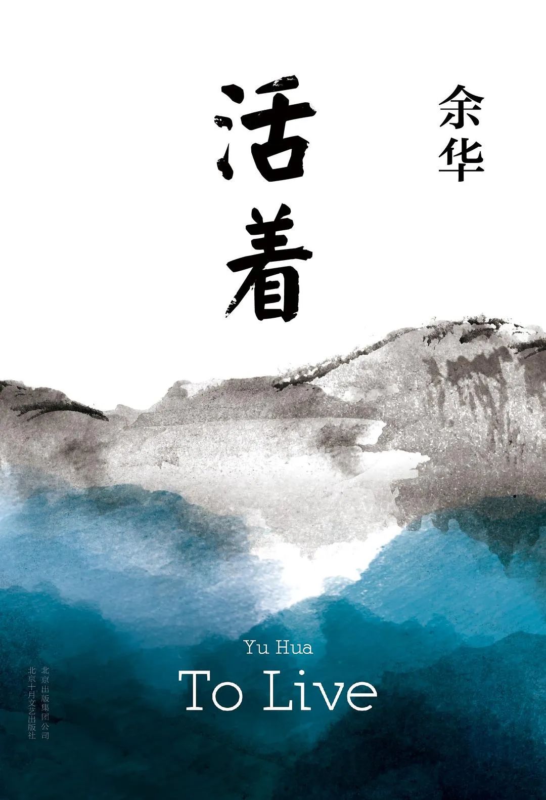 老人说自己空虚活着没意思不吃饭不吃药怎样安慰他