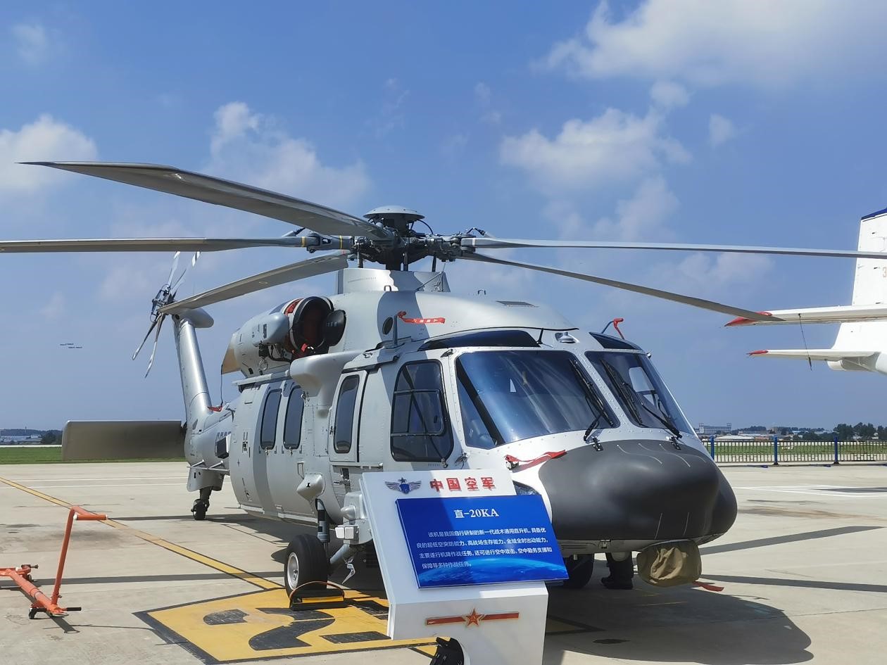 静态展示的直-20ka