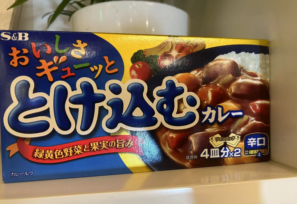 记者网购的日本s&b四级辛口咖喱