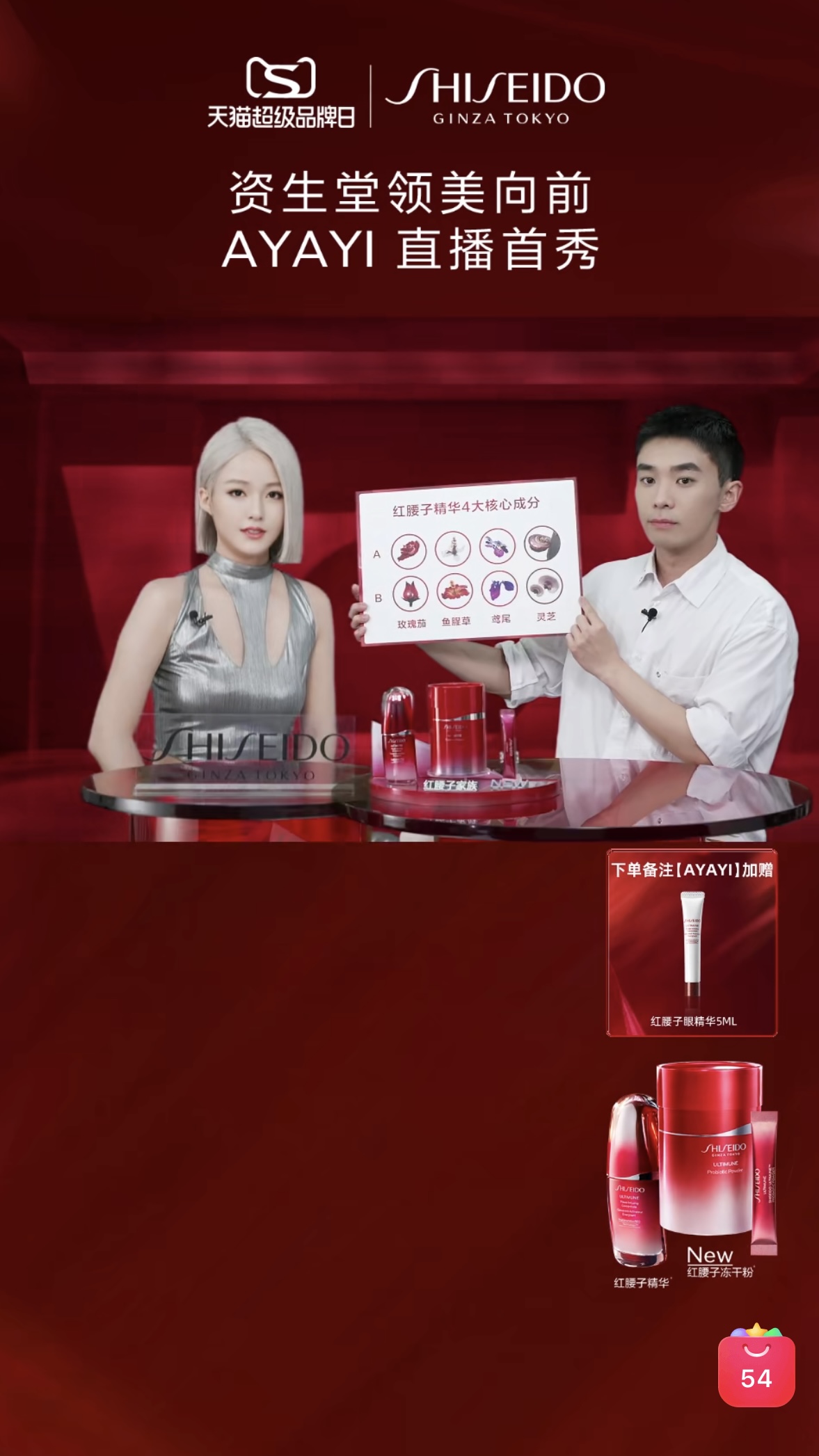 虚拟人成为美妆代言人会不会很假?|资生堂_新浪财经_新浪网