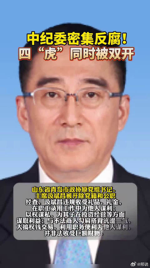 四虎站长工具seo