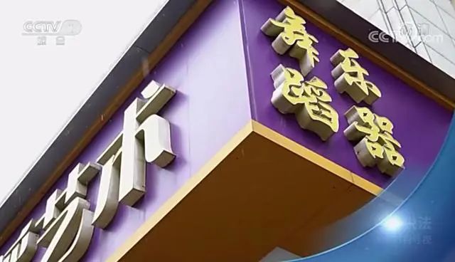 瘫痪病人怎么护理视频3周内接诊5例，教育部、中消协发出提醒！“下腰瘫”是怎么回事？_https://www.jmylbn.com_新闻资讯_第4张