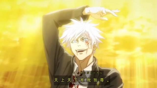 唯我独尊全文阅读