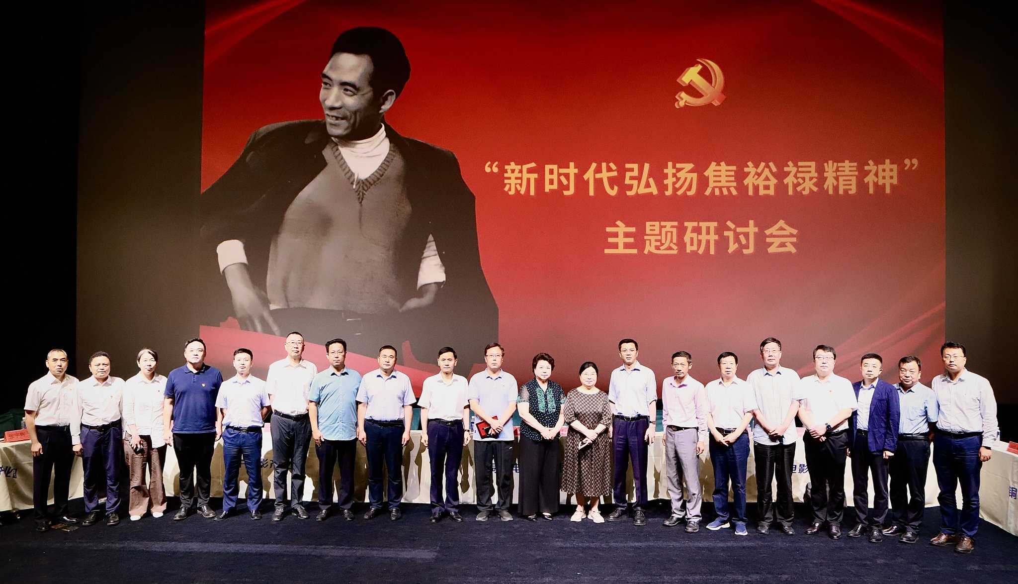 焦裕祿精神沉浸式多媒體視聽空間在北京啟動建設 - 新浪香港