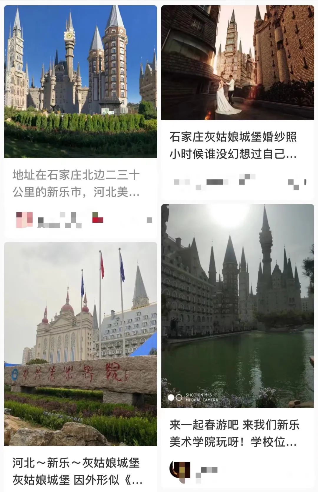 &nbsp;总投资24亿的"灰姑娘城堡",曾承载石家庄打造"动漫之城"的