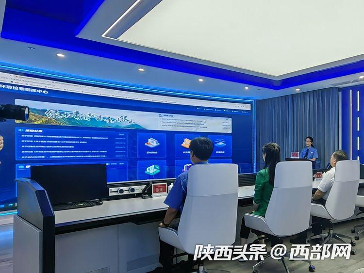 省检察院生态环境检察指挥中心