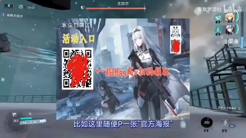 【尘白禁区】13680数据金35抽免费送？最新套路曝光！骗子开始搞团建了？|曝光_新浪新闻