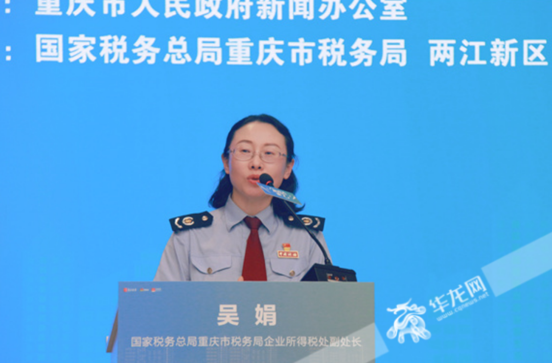 国家税务总局重庆市税务局企业所得税处副处长吴娟介绍,研发费用加计